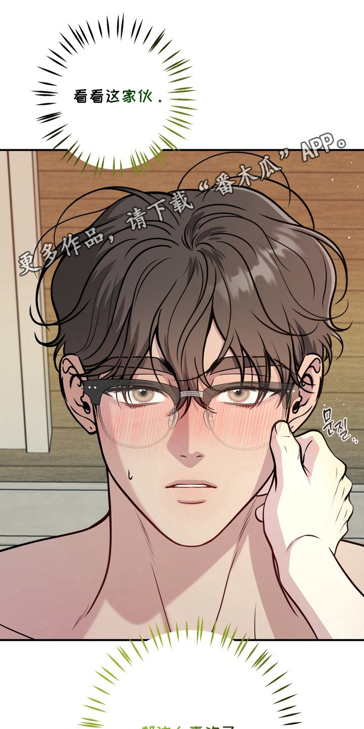 谎言剧本漫画,第10章：等不及了4图