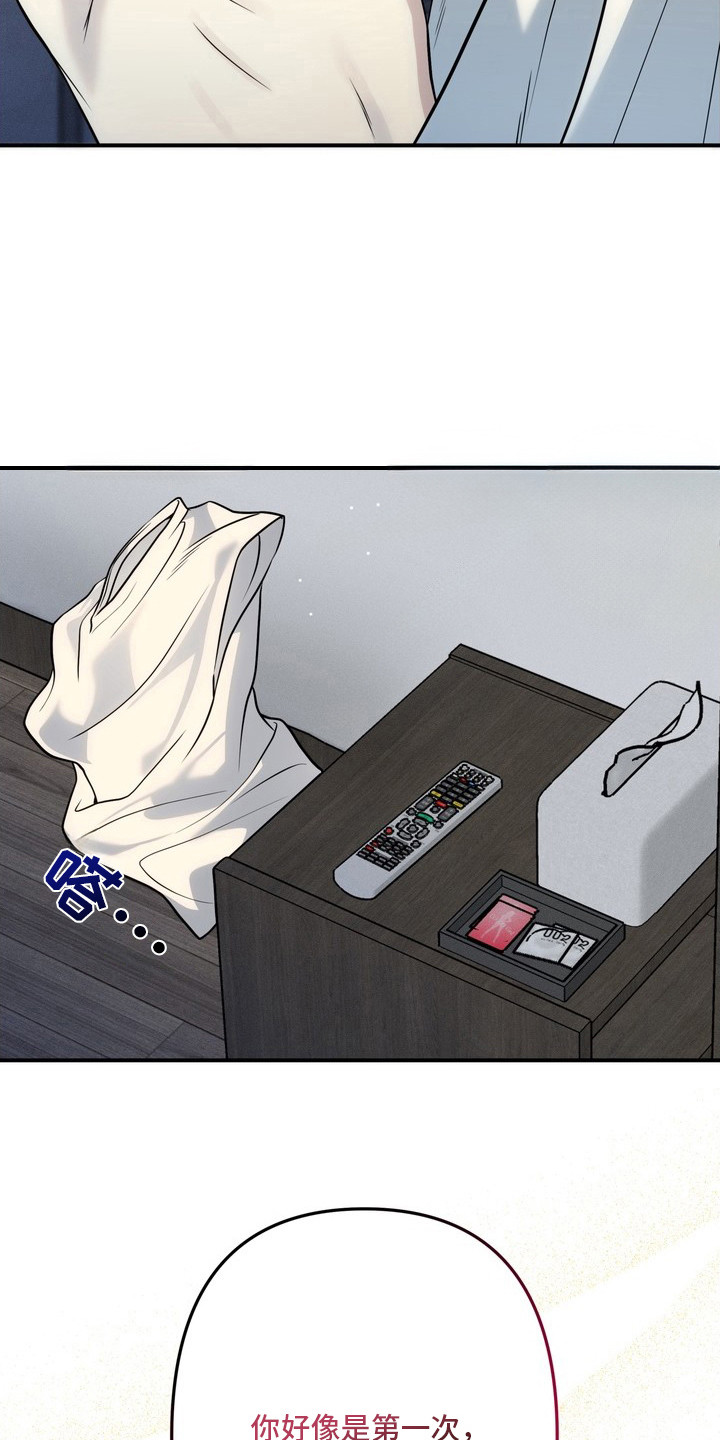 谎言剧本漫画,第2章：流鼻血3图