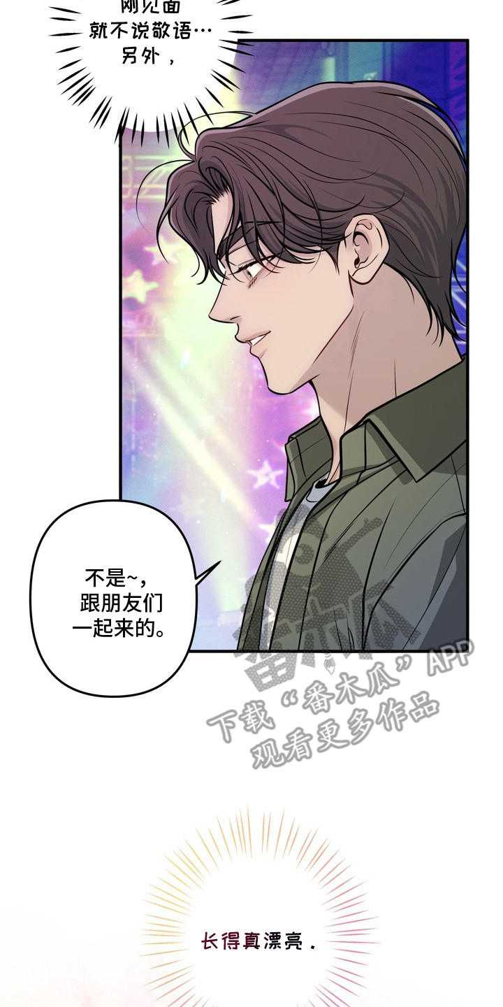 谎言剧本漫画,第1章：搭讪5图
