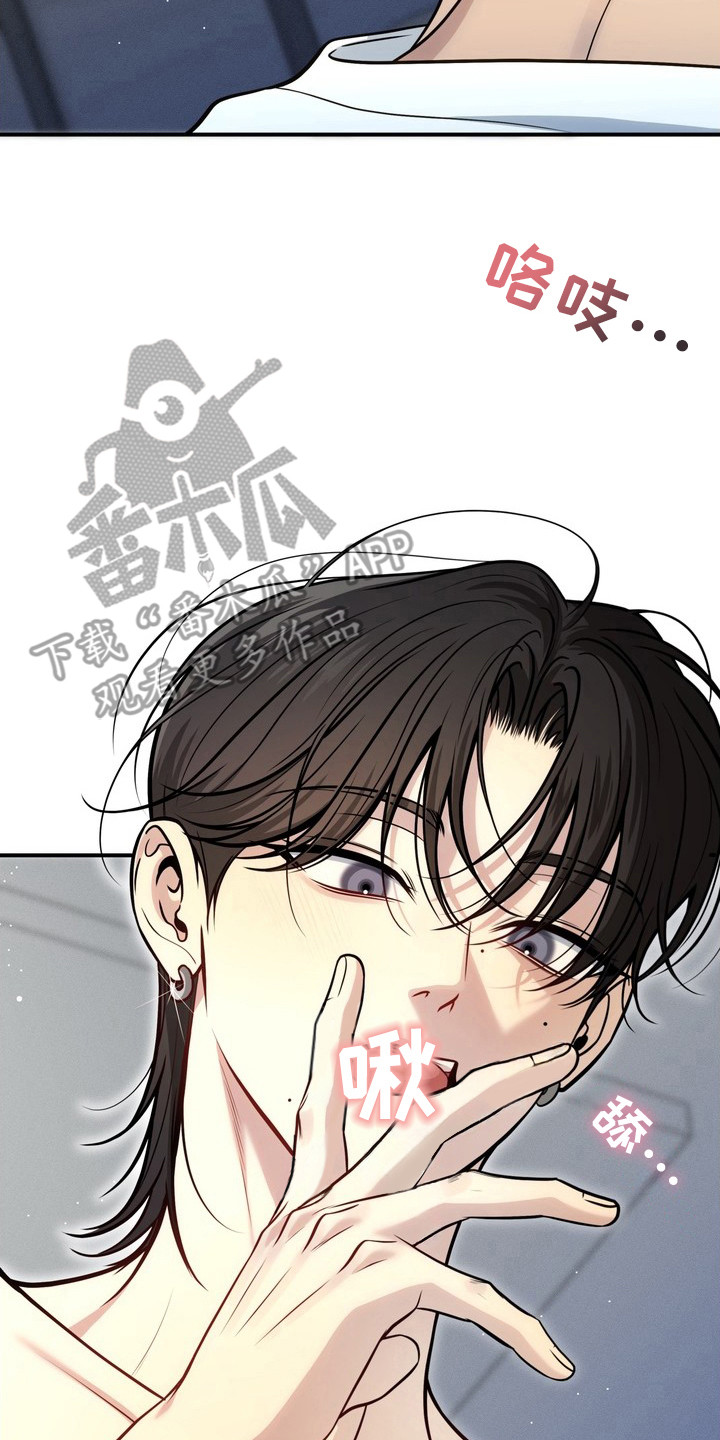 谎言剧本漫画,第2章：流鼻血5图