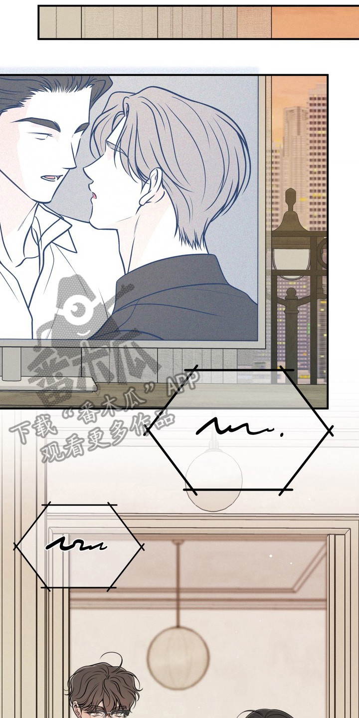谎言剧本漫画,第9章：像个狐狸5图