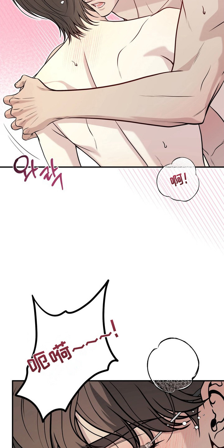 谎言剧本漫画,第11章：时间充裕1图