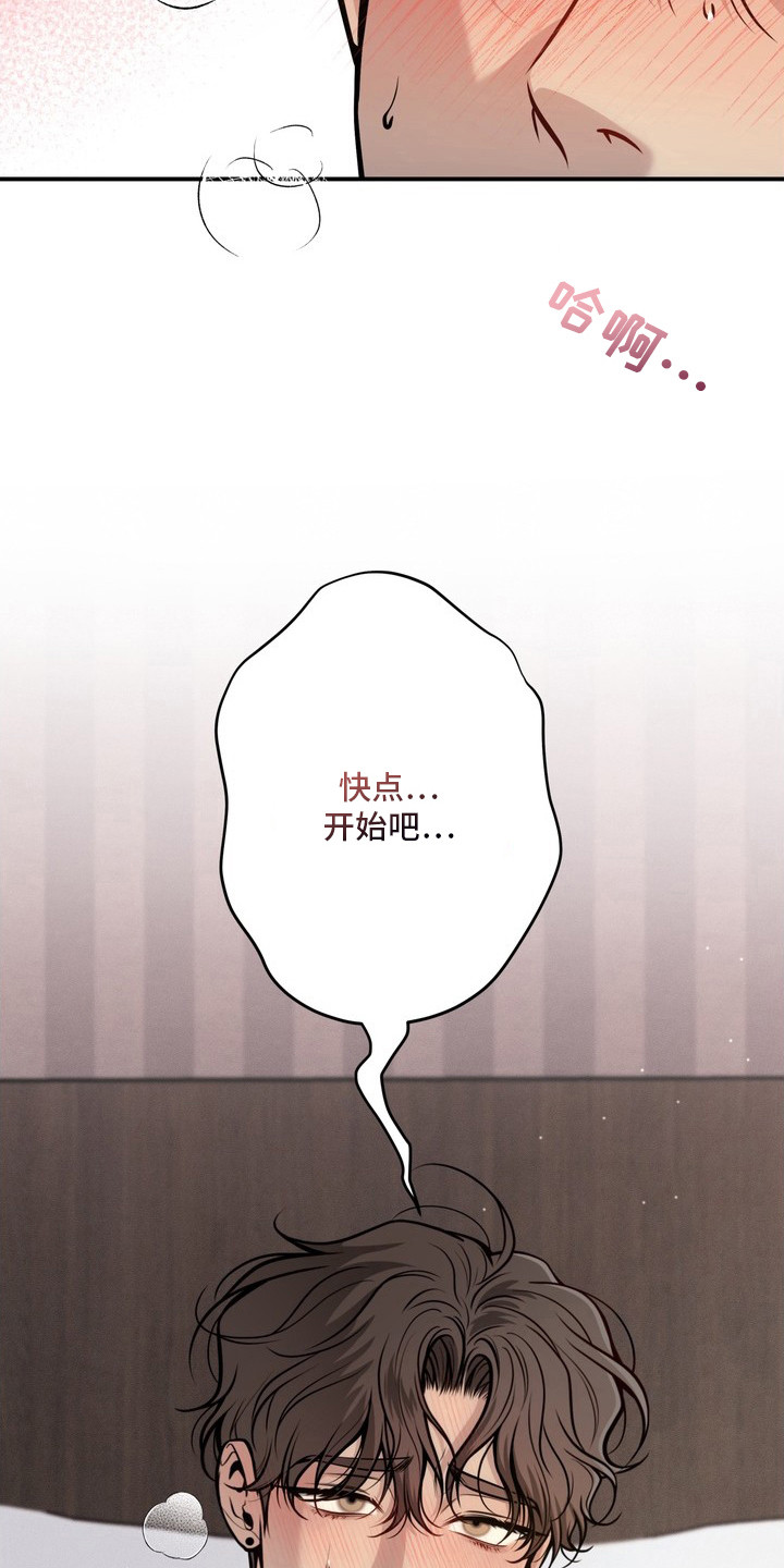 谎言剧本漫画,第2章：流鼻血2图