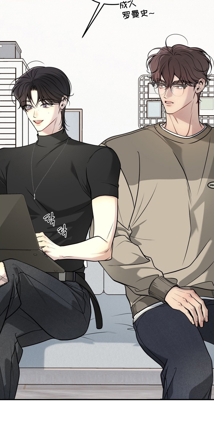 谎言剧本漫画,第6章：单间2图