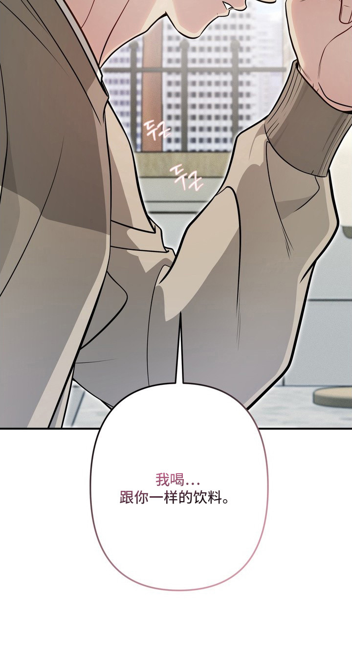 谎言剧本漫画,第5章：发消息4图