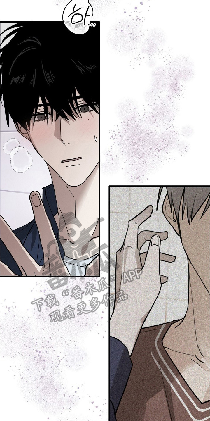 他的暗室漫画,第7章：联系方式4图