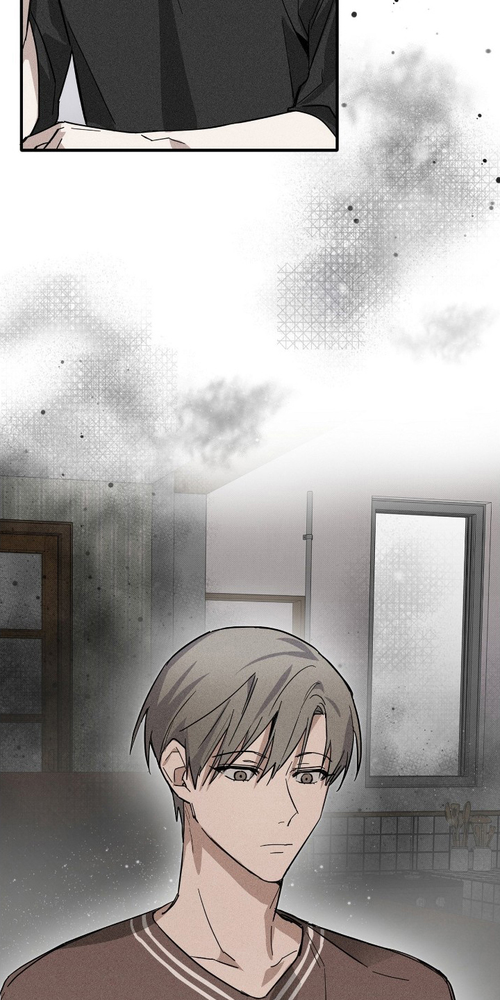 他的暗室漫画,第8章：鸡皮疙瘩4图