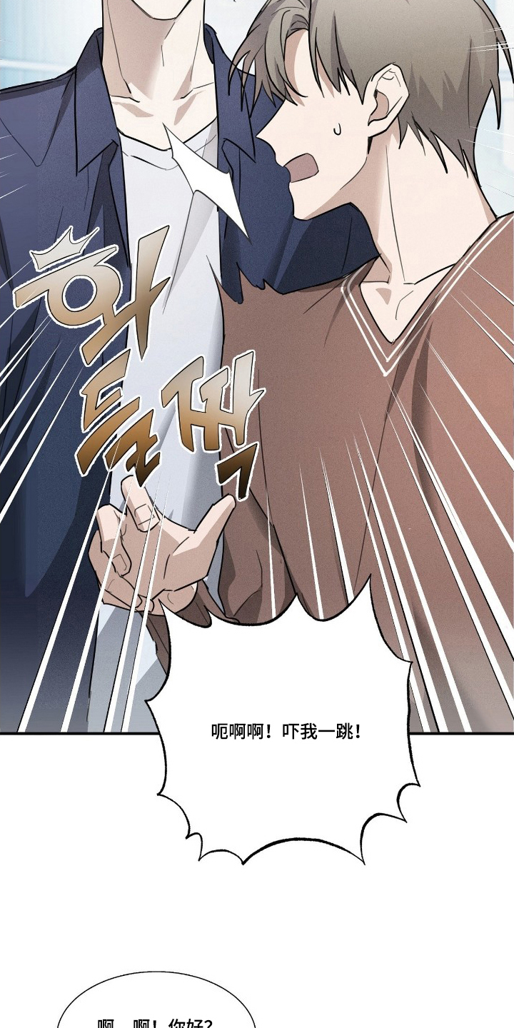 他的暗室漫画,第6章：同一组3图