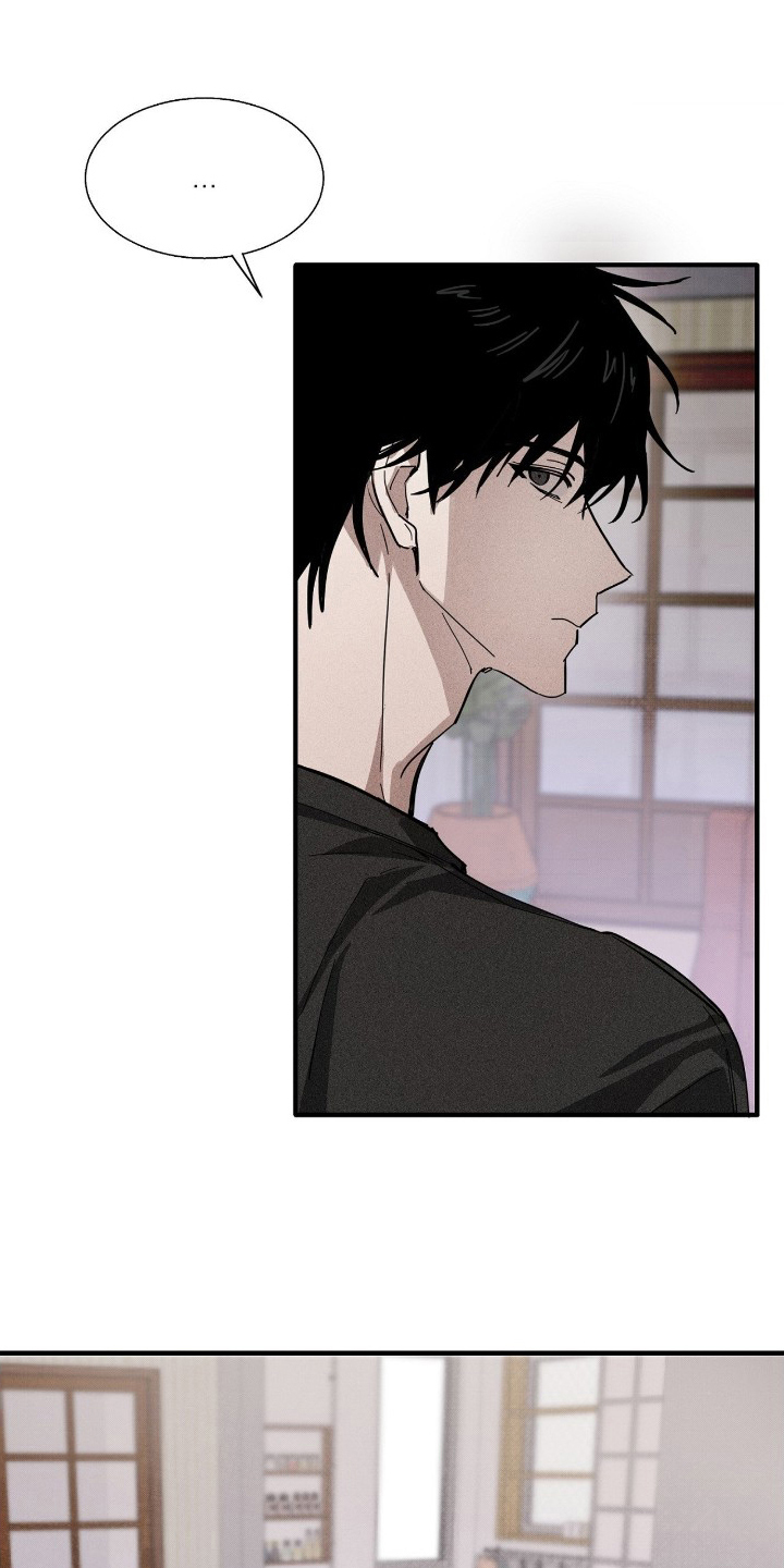 他的暗室漫画,第8章：鸡皮疙瘩2图