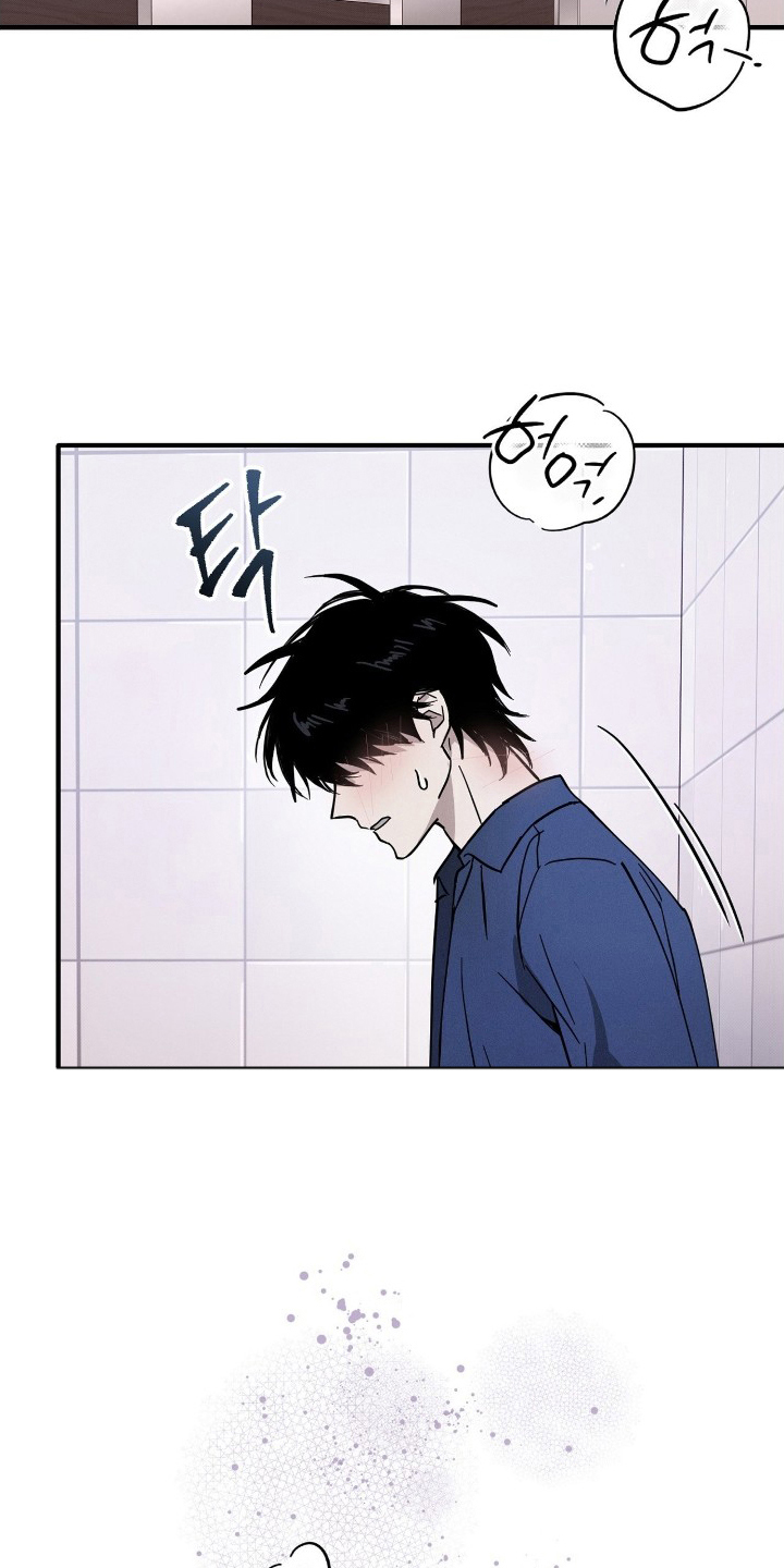 他的暗室漫画,第7章：联系方式3图