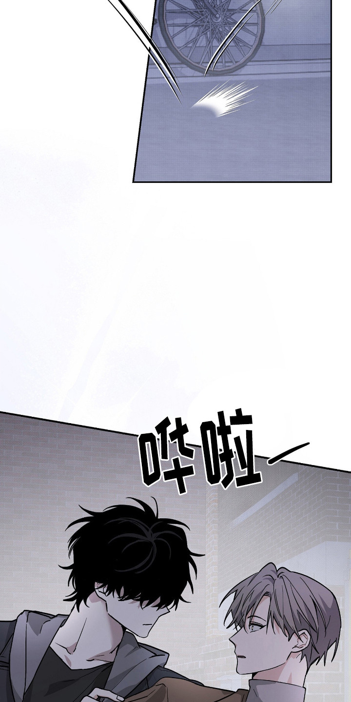 他的暗室漫画,第2章：胆量测试2图