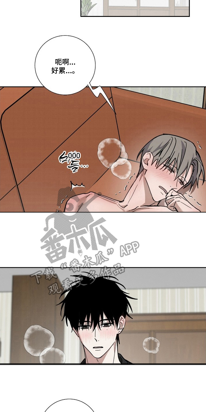 他的暗室漫画,第11章：感觉怪怪的4图