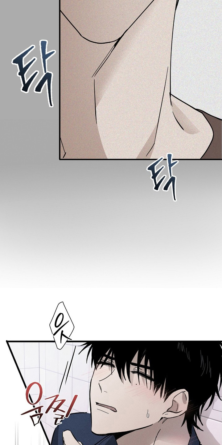他的暗室漫画,第7章：联系方式3图