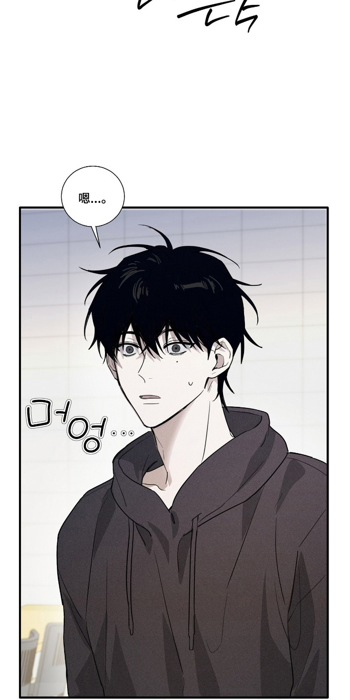 他的暗室漫画,第6章：同一组5图