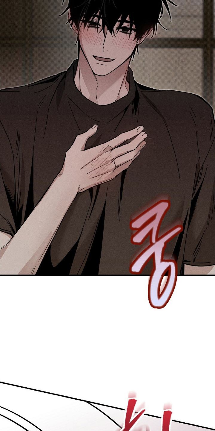 他的暗室漫画,第10章：别走2图