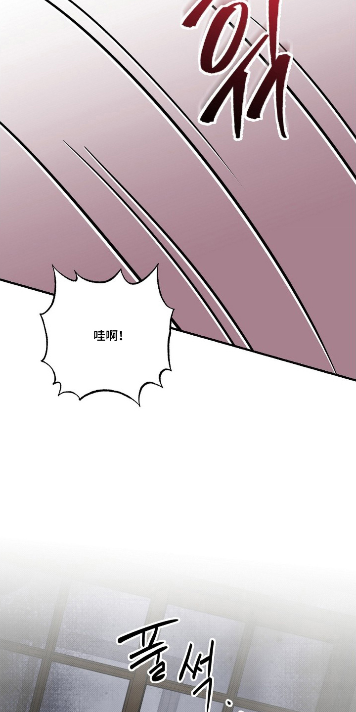 他的暗室漫画,第10章：别走3图