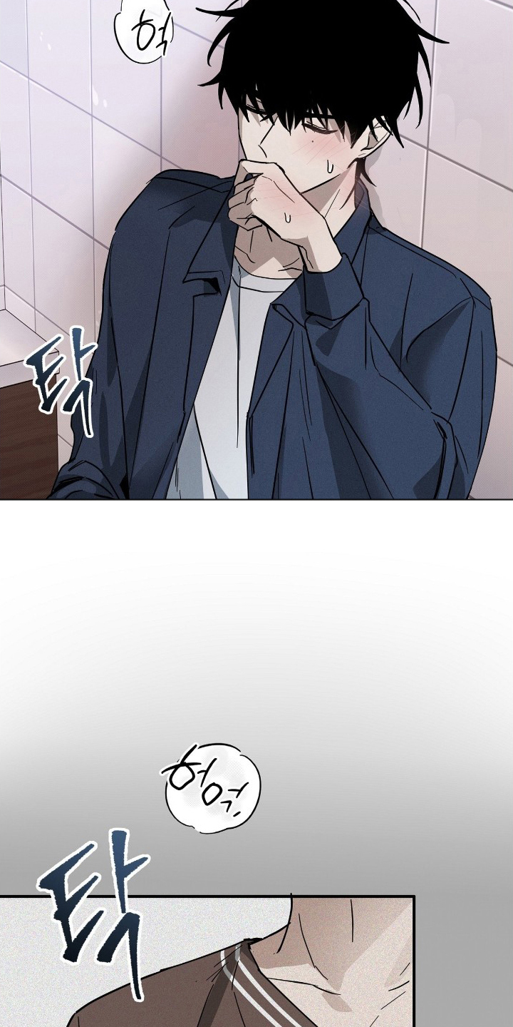 他的暗室漫画,第7章：联系方式1图