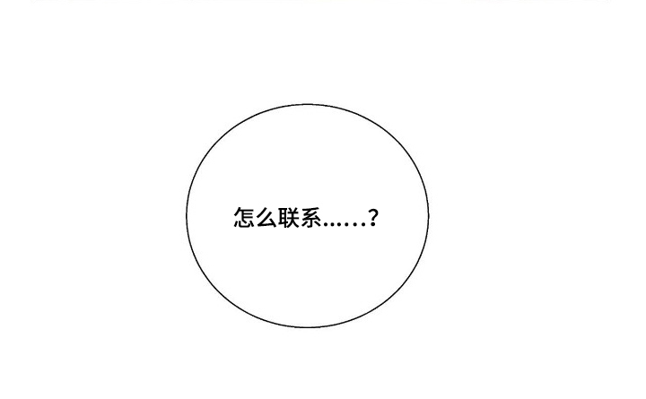 他的暗室漫画,第6章：同一组1图