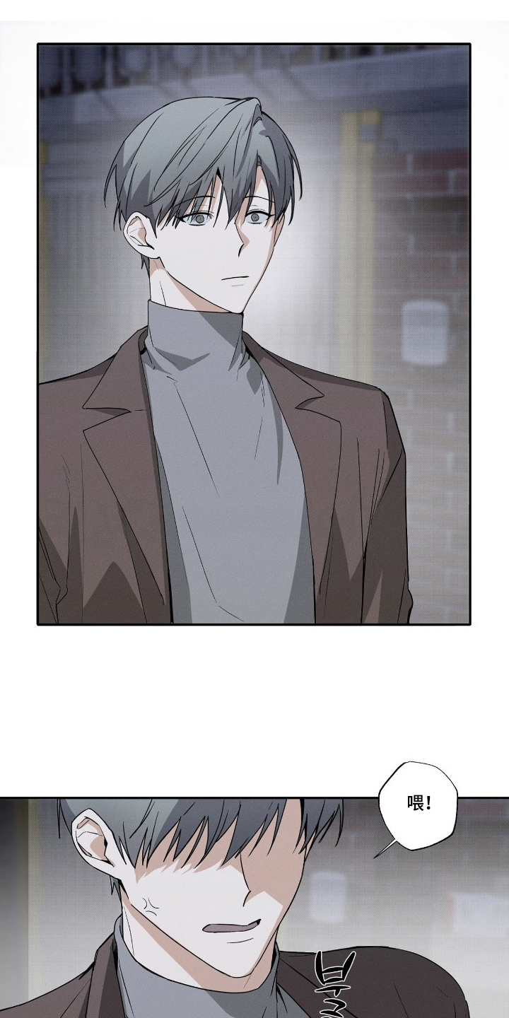 他的暗室漫画,第4章：好久不见3图
