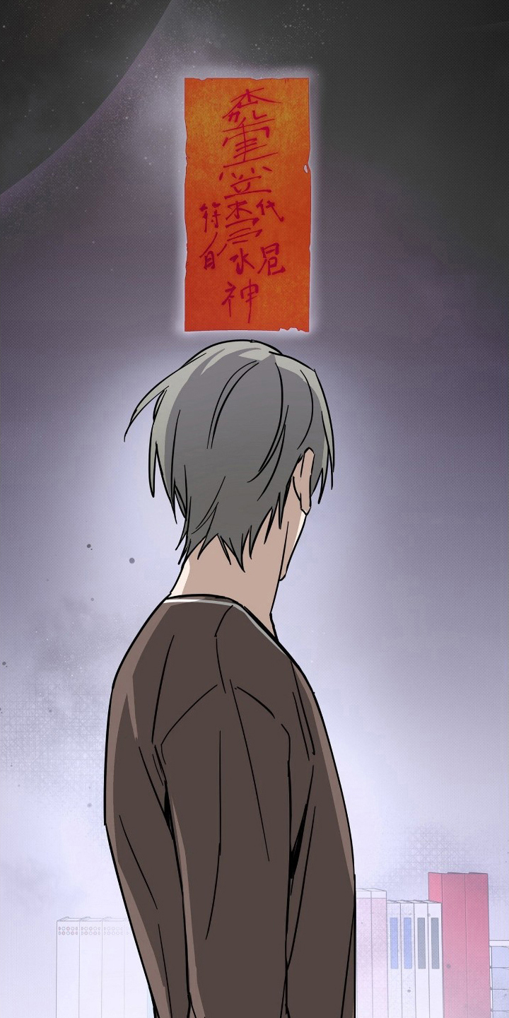 他的暗室漫画,第9章：欠揍的家伙2图