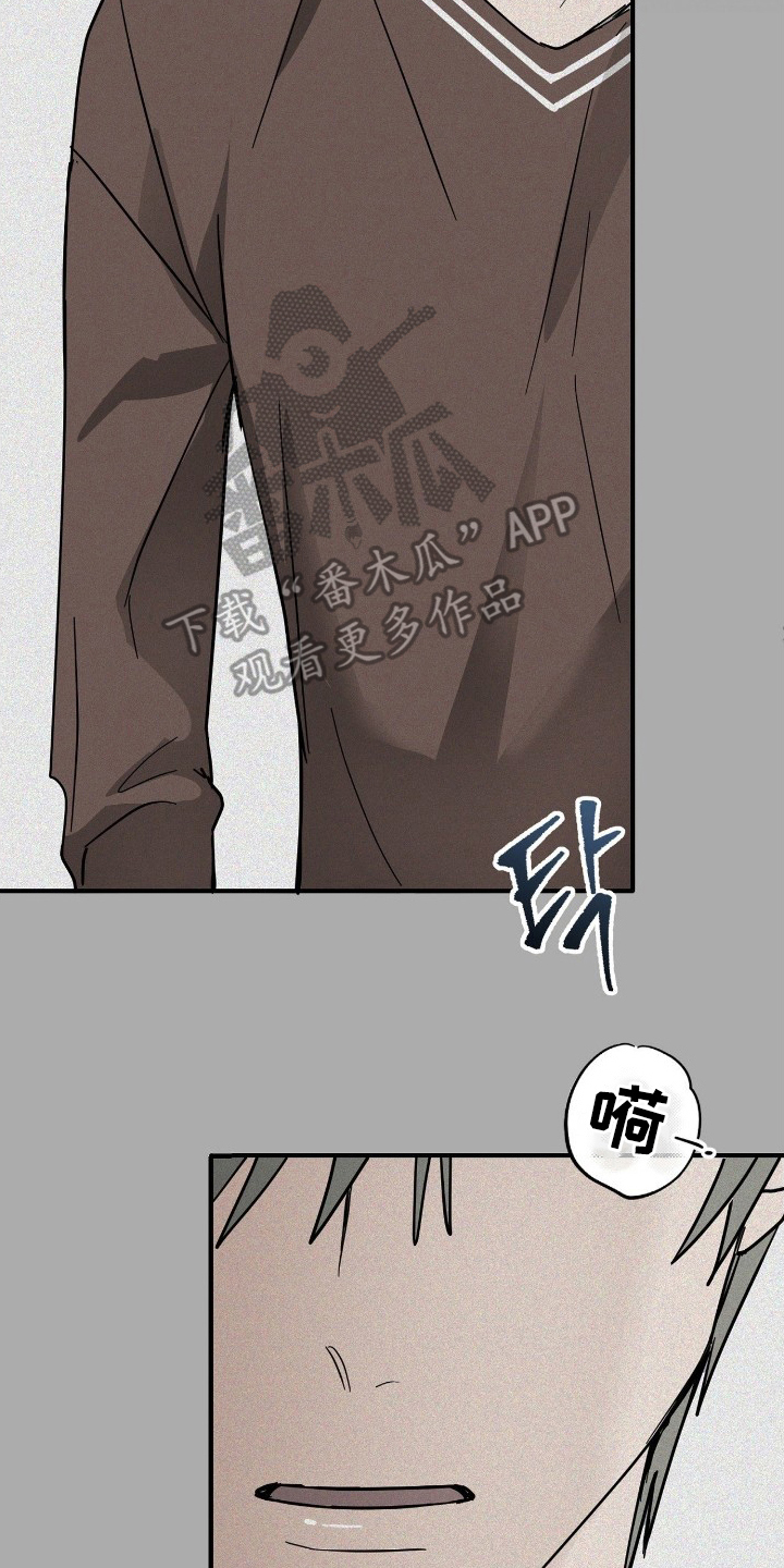 他的暗室漫画,第7章：联系方式2图