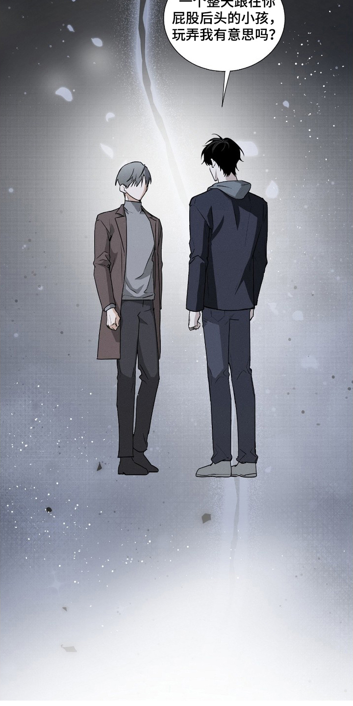 他的暗室漫画,第4章：好久不见2图