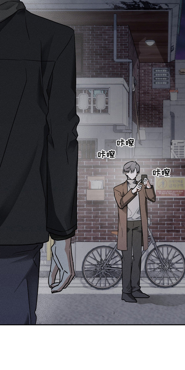 他的暗室漫画,第2章：胆量测试1图