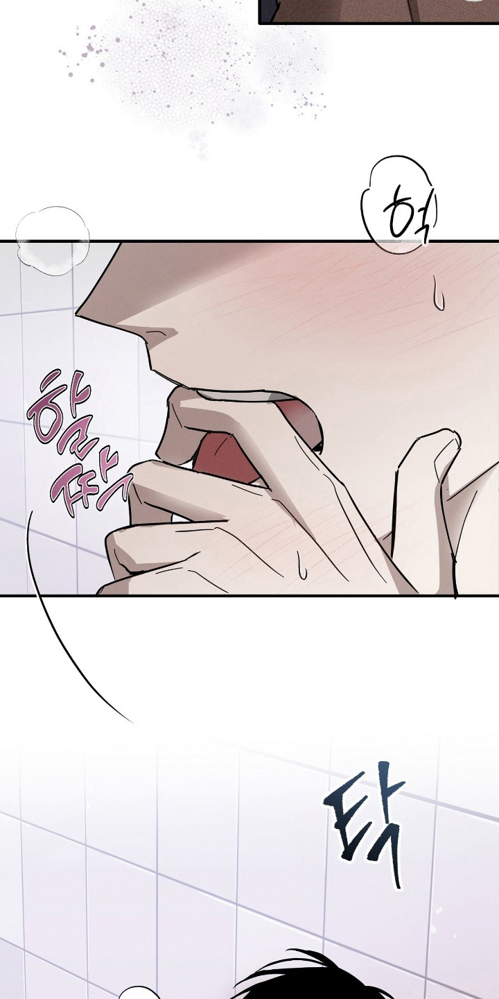 他的暗室漫画,第7章：联系方式5图