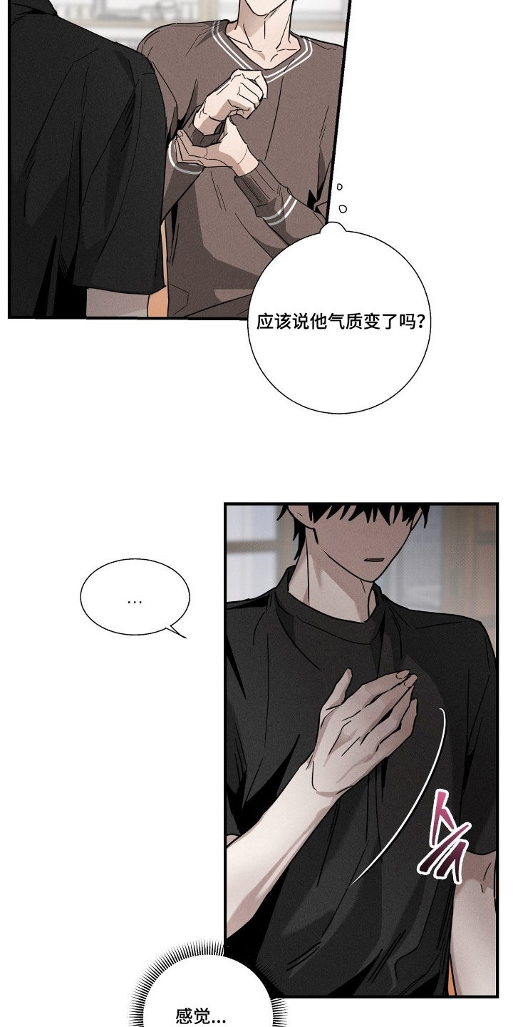 他的暗室漫画,第10章：别走3图