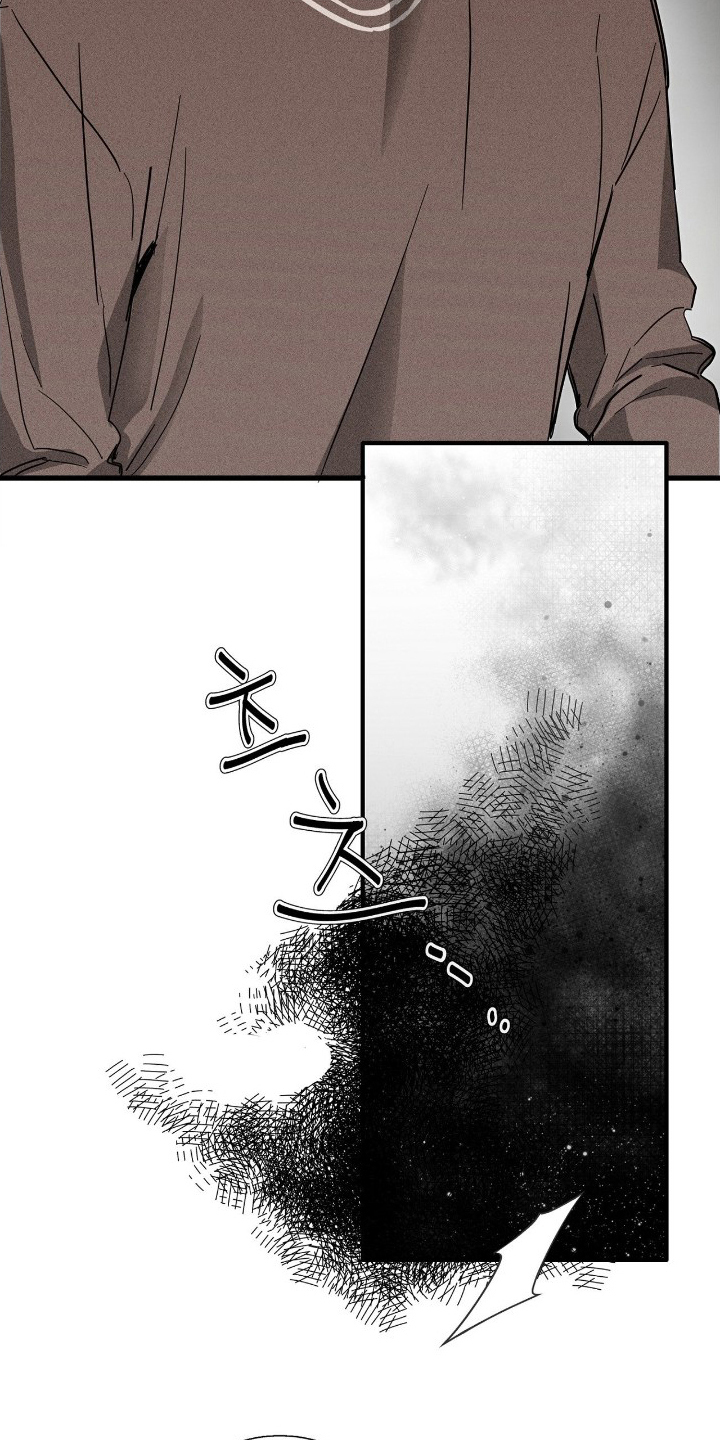 他的暗室漫画,第8章：鸡皮疙瘩5图