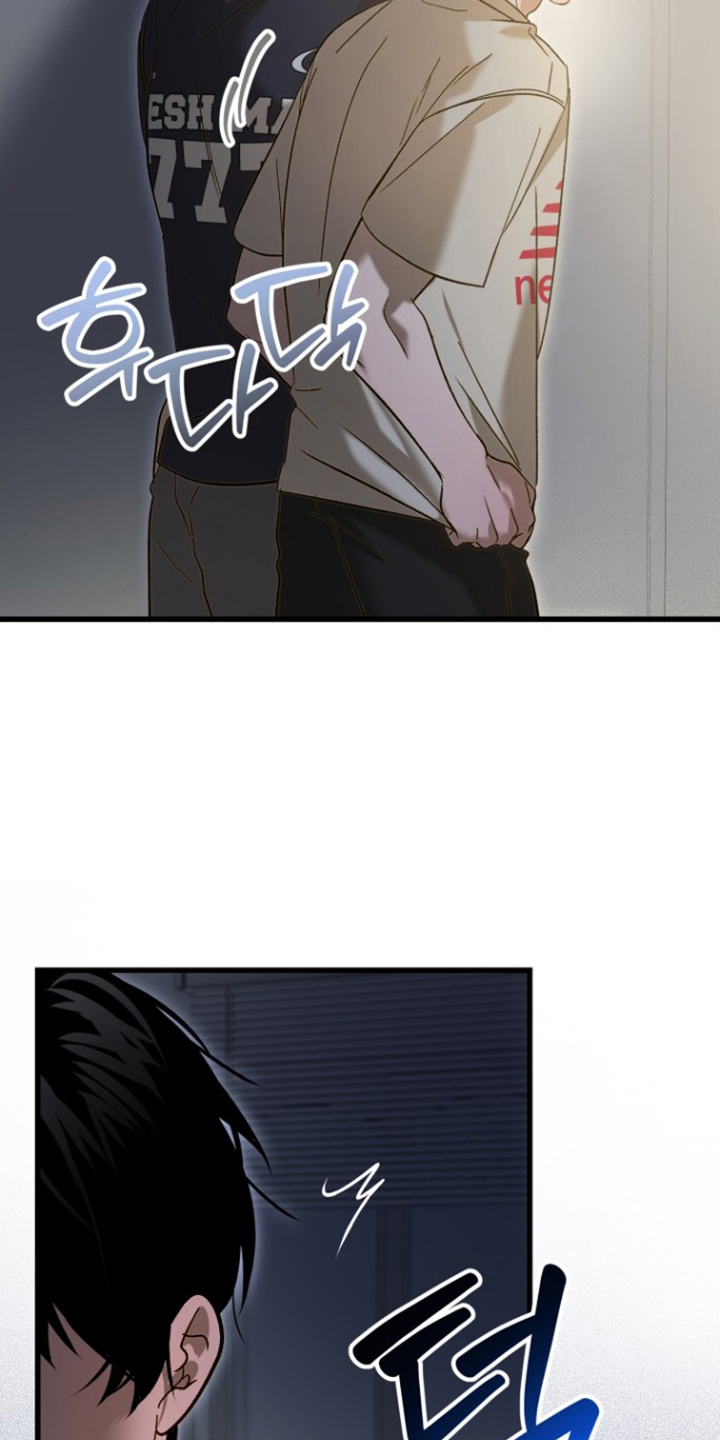 逆轨交织漫画,第17章：不是梦吧1图