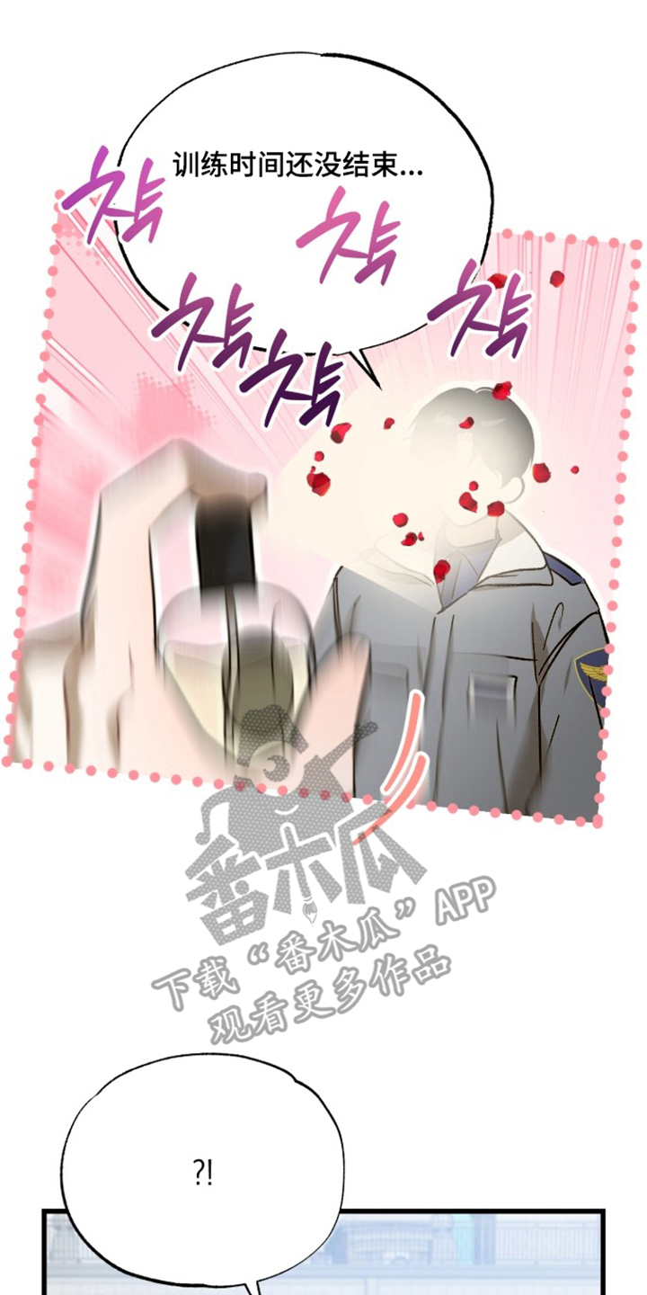逆轨交织漫画,第16章：老实说4图