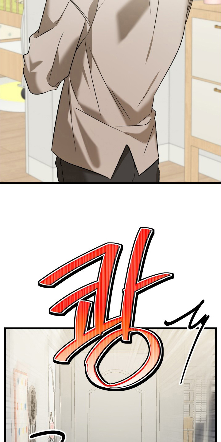 逆轨交织漫画,第14章：没经验2图