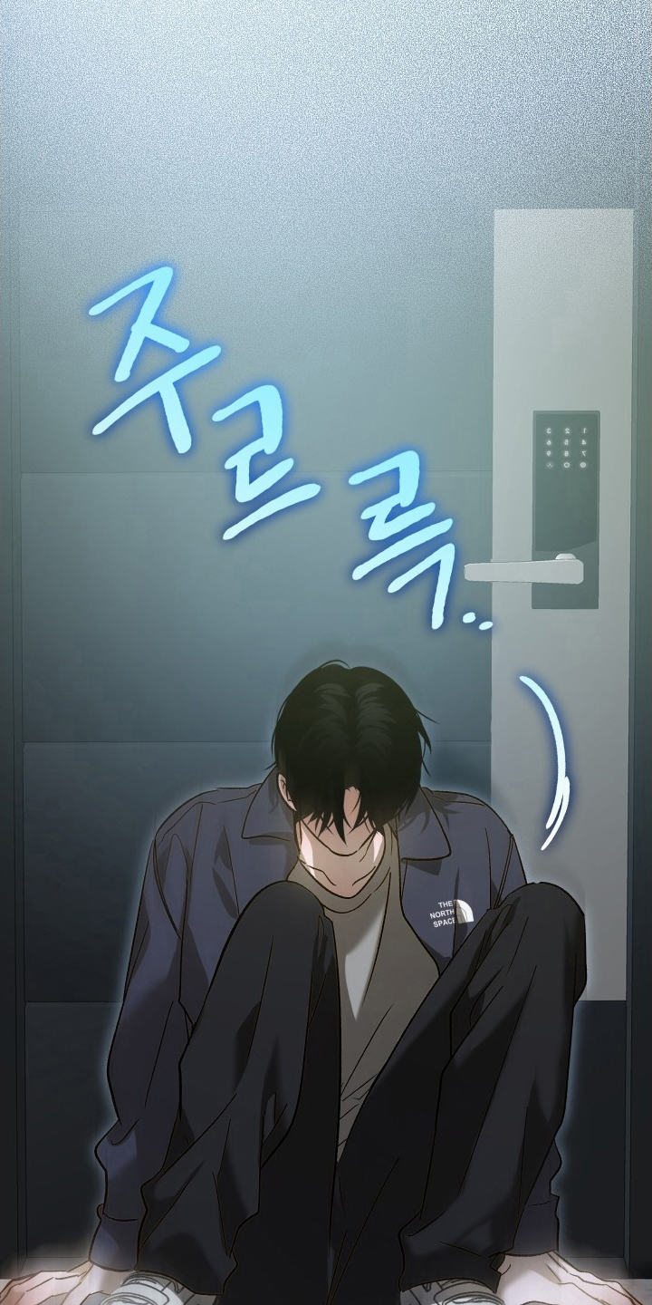 逆轨交织漫画,第15章：费心1图