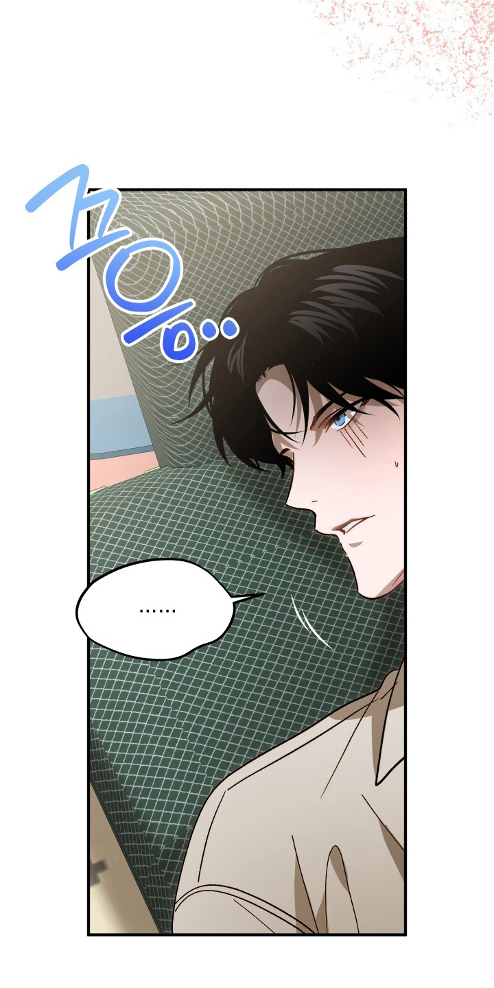 逆轨交织漫画,第12章：推不开3图