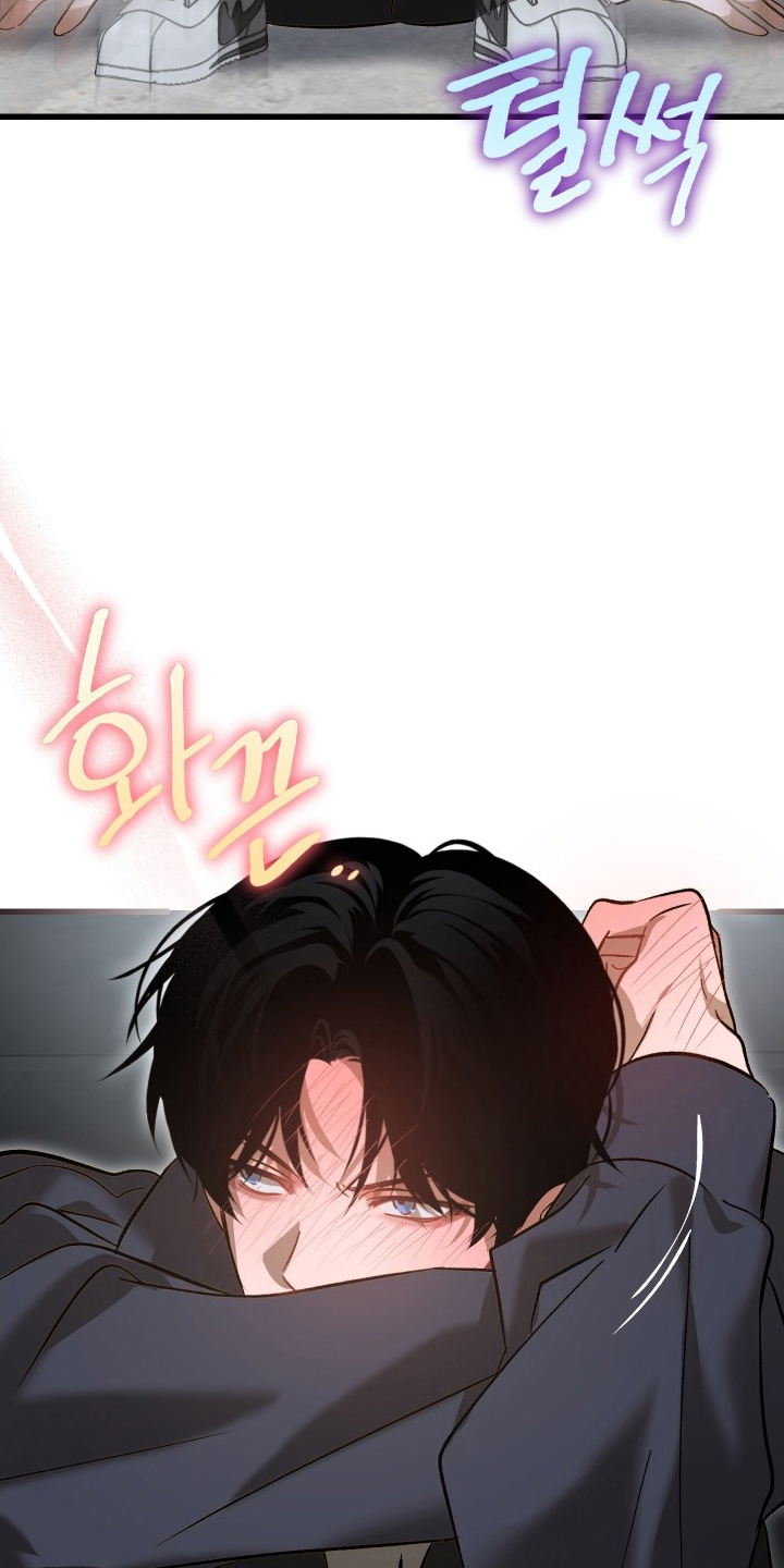 逆轨交织漫画,第15章：费心2图