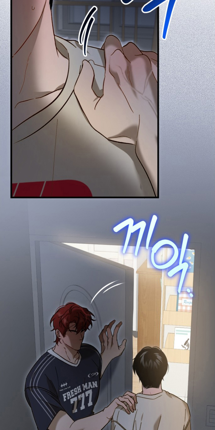 逆轨交织漫画,第17章：不是梦吧2图
