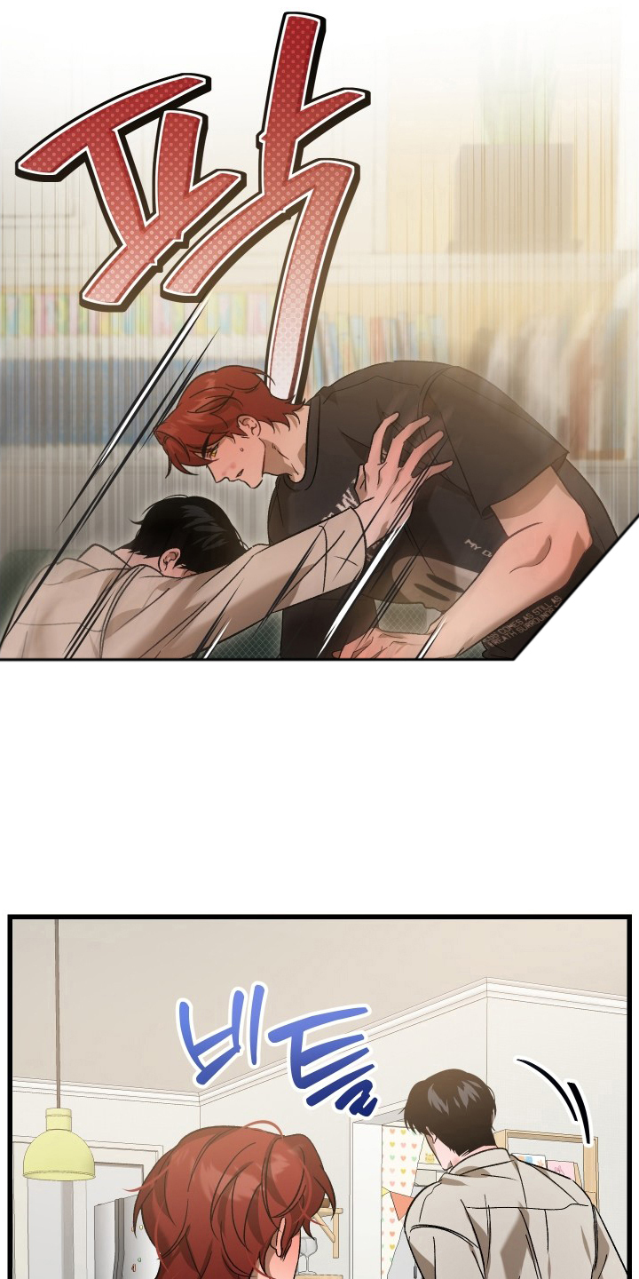 逆轨交织漫画,第14章：没经验5图
