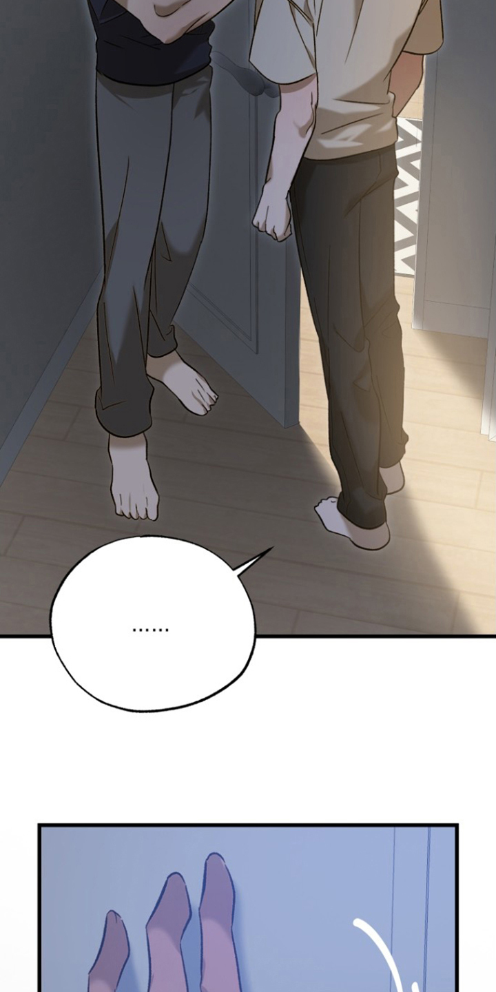 逆轨交织漫画,第17章：不是梦吧3图