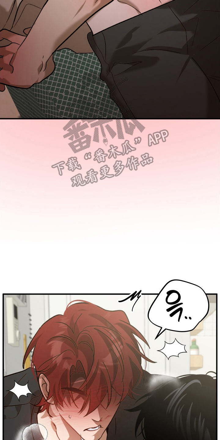 逆轨交织漫画,第13章：要一起吗4图