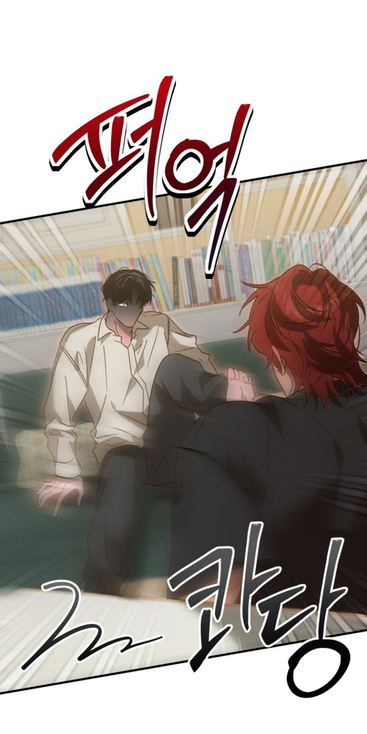 逆轨交织漫画,第11章：不对劲5图