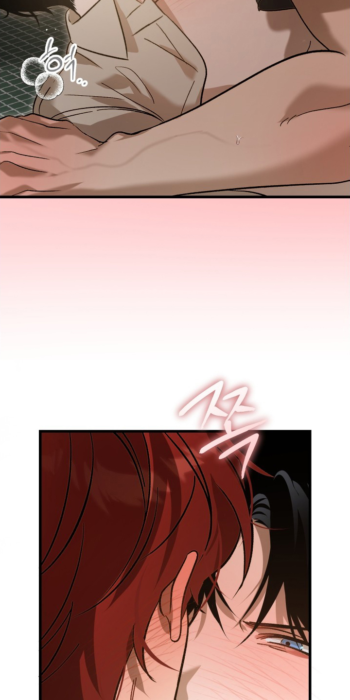 逆轨交织漫画,第14章：没经验1图