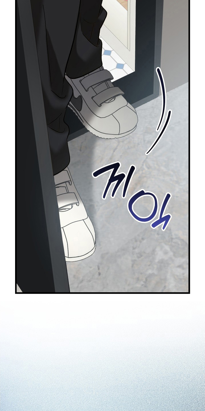 逆轨交织漫画,第15章：费心5图