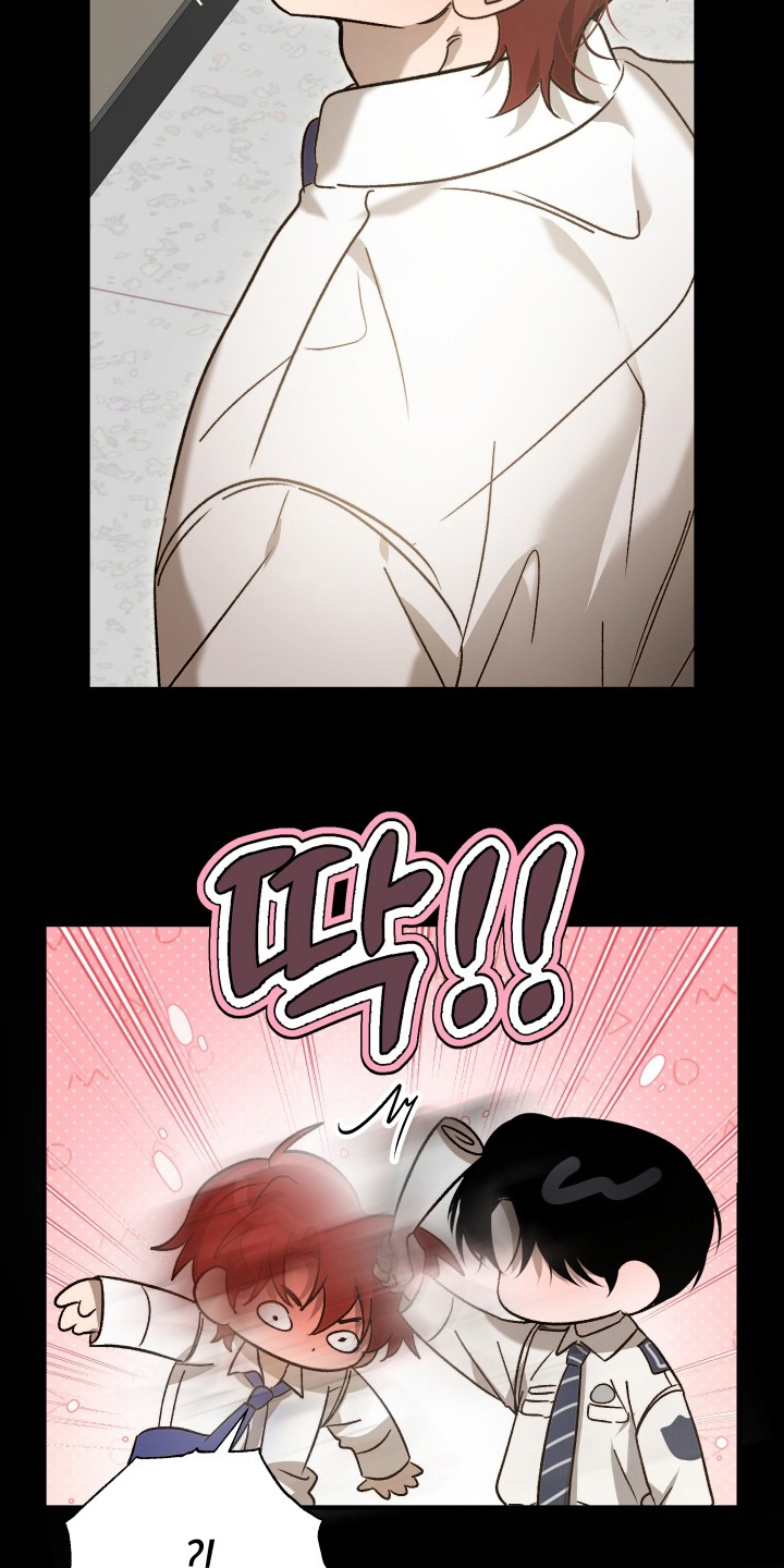 逆轨交织漫画,第7章：两个人的生活5图
