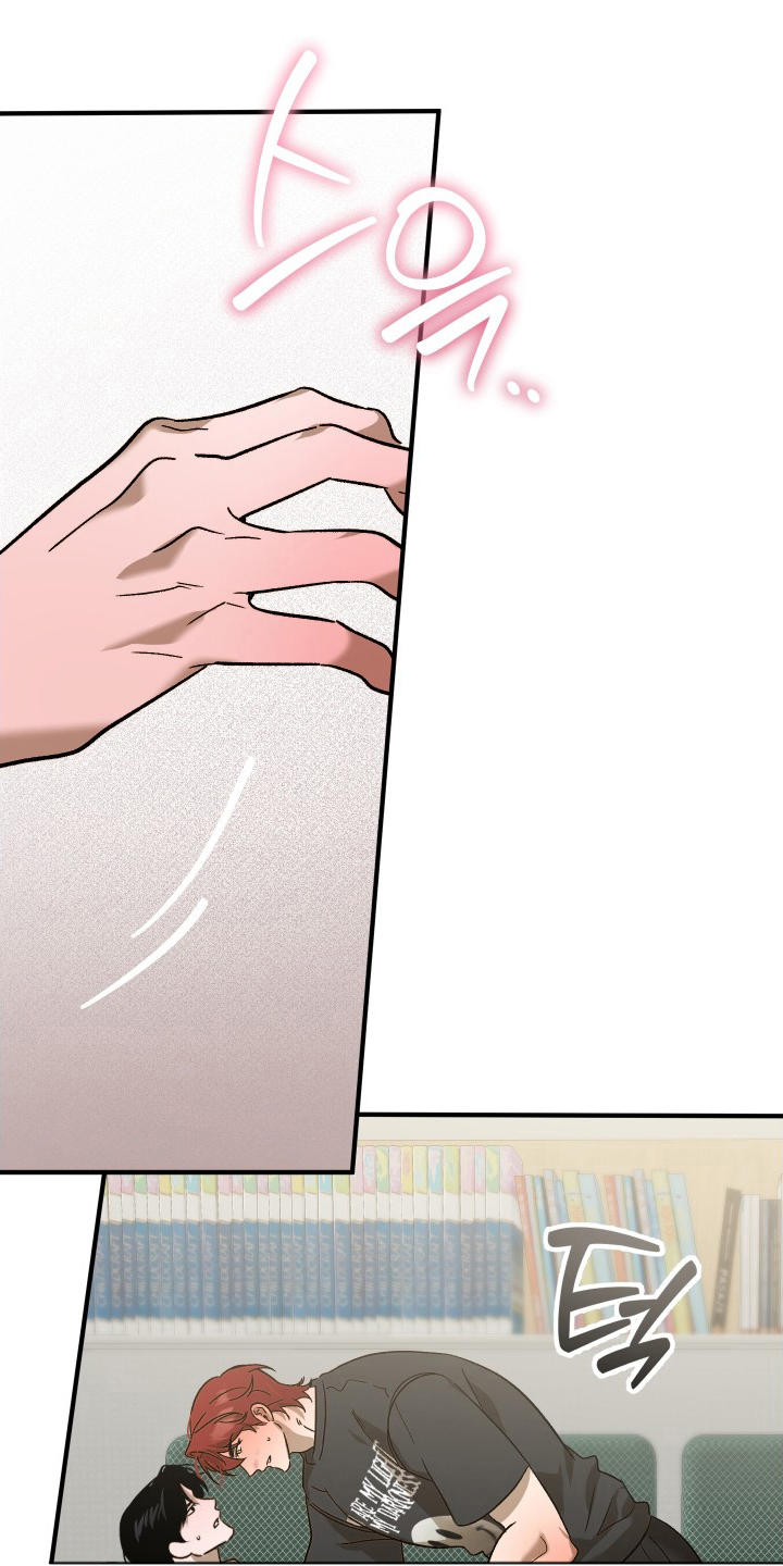 逆轨交织漫画,第13章：要一起吗2图