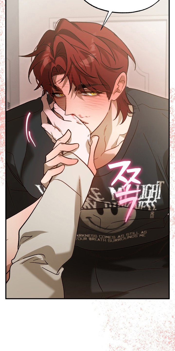 逆轨交织漫画,第12章：推不开2图