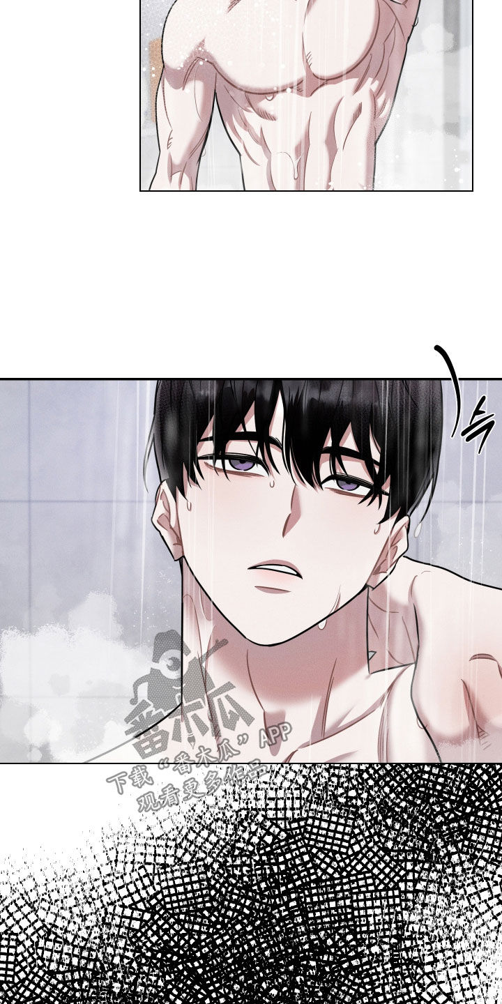 意外标记漫画,第15章：不会改变5图