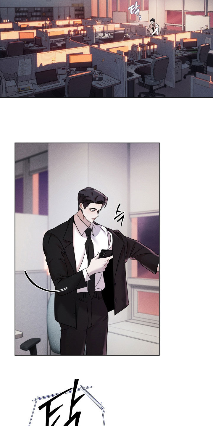 意外标记漫画,第14章：有点难过4图
