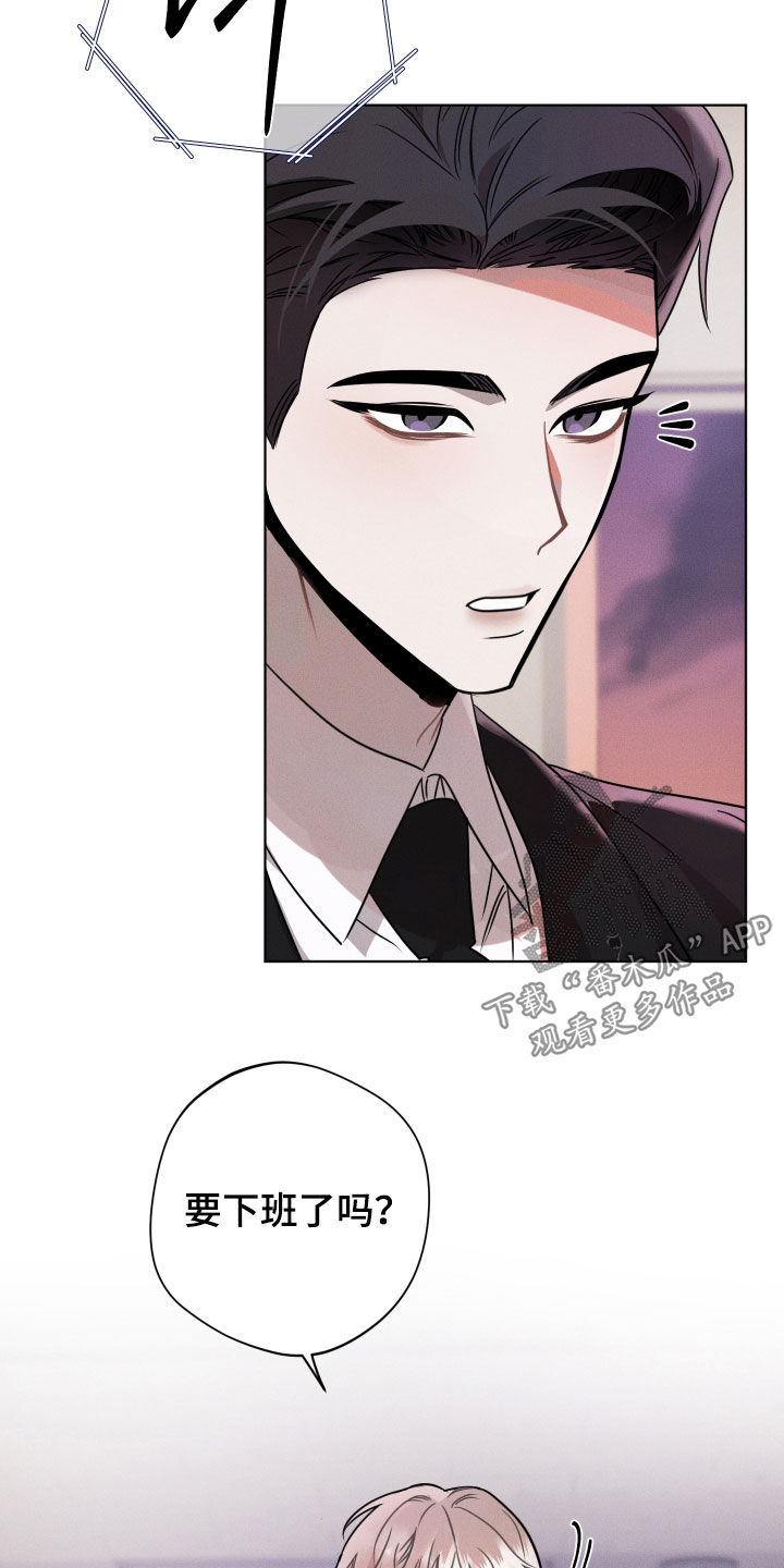 意外标记漫画,第14章：有点难过5图