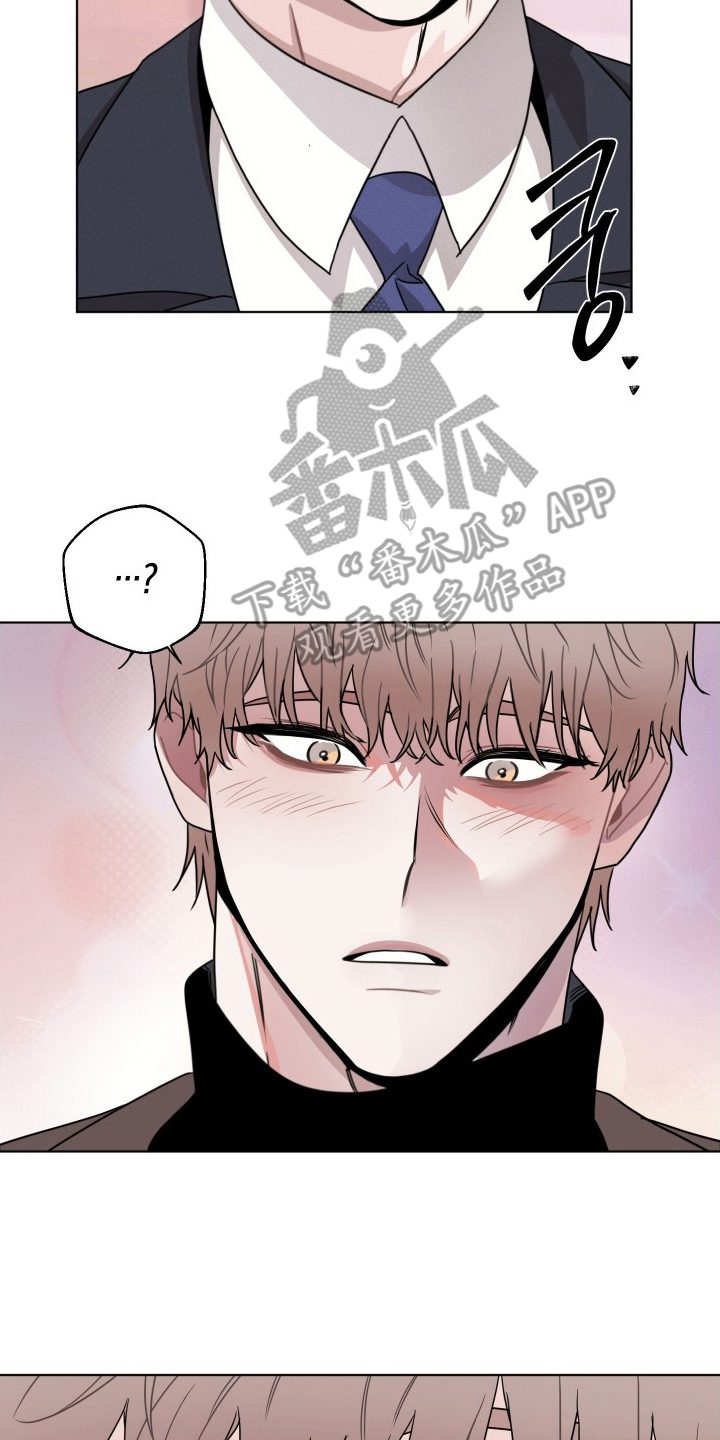 意外标记漫画,第10章：入迷4图
